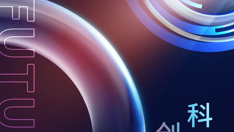 物流与供应链：两种系统的内在联系与区别