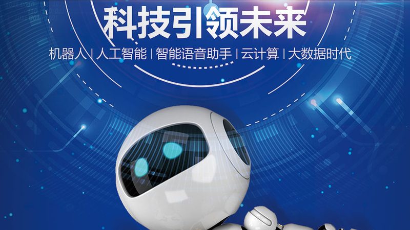 电商智能客服：自动回复与推荐系统揭秘